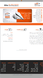 Mobile Screenshot of elia-ads.com
